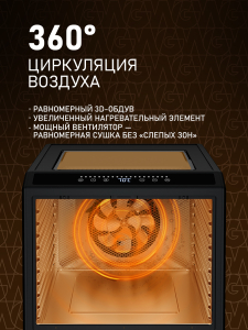 ���������� Weissgauff WDH 230 Digital Fruit & Jerk Max 	