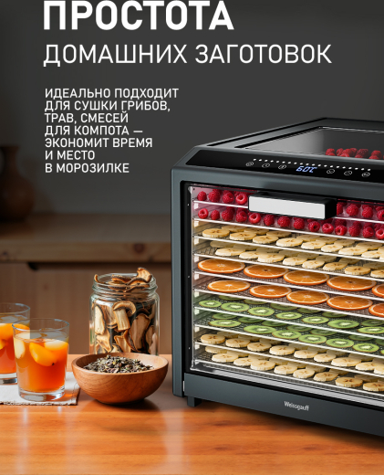 ���������� Weissgauff WDH 230 Digital Fruit & Jerk Max 	