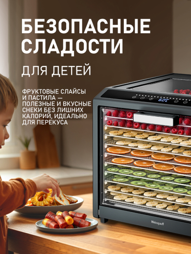 ���������� Weissgauff WDH 230 Digital Fruit & Jerk Max 	
