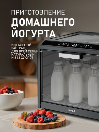 ���������� Weissgauff WDH 230 Digital Fruit & Jerk Max 	
