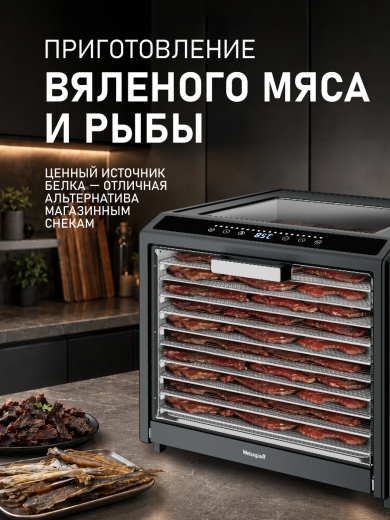 ���������� Weissgauff WDH 230 Digital Fruit & Jerk Max 	