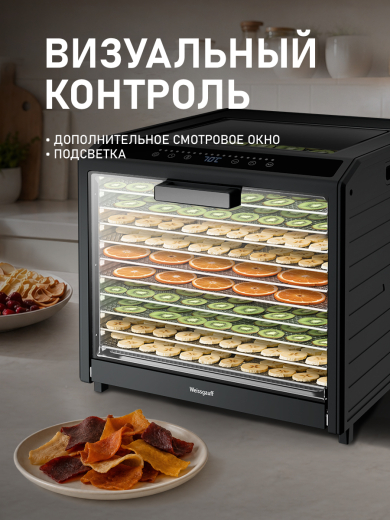 ���������� Weissgauff WDH 230 Digital Fruit & Jerk Max 	