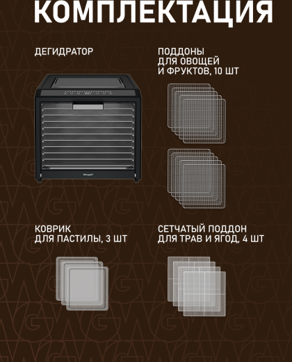 ���������� Weissgauff WDH 230 Digital Fruit & Jerk Max 	