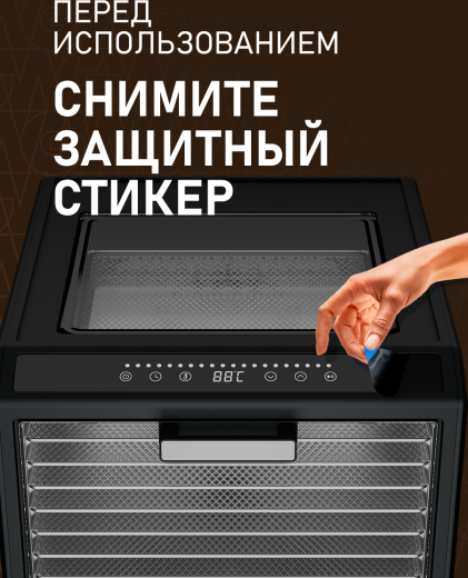 ���������� Weissgauff WDH 230 Digital Fruit & Jerk Max 	