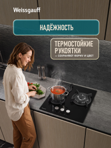 �������� ������ Weissgauff HG 451 BGK