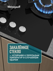�������� ������ Weissgauff HG 451 BGK