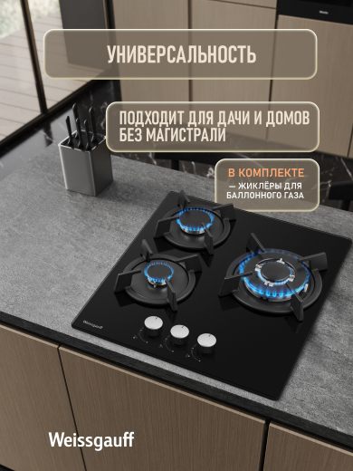 �������� ������ Weissgauff HG 451 BGK
