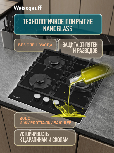�������� ������ Weissgauff HGG 451 BFK Nano Matt Glass