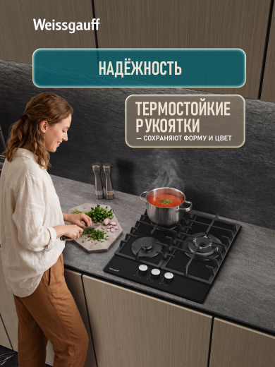 �������� ������ Weissgauff HGG 451 BFK Nano Matt Glass