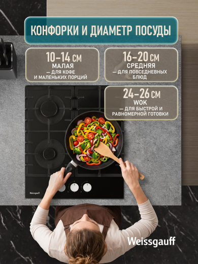 �������� ������ Weissgauff HGG 451 BFK Nano Matt Glass