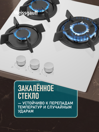 �������� ������ Weissgauff HG 451 WGK