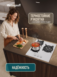 �������� ������ Weissgauff HG 451 WGK