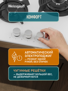�������� ������ Weissgauff HG 451 WGK