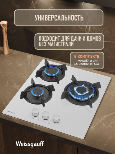 �������� ������ Weissgauff HG 451 WGK