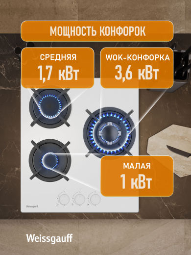 �������� ������ Weissgauff HG 451 WGK