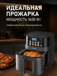 ��������� Weissgauff WAF 707 DB Digital Fry Chef