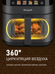 ��������� Weissgauff WAF 707 DB Digital Fry Chef