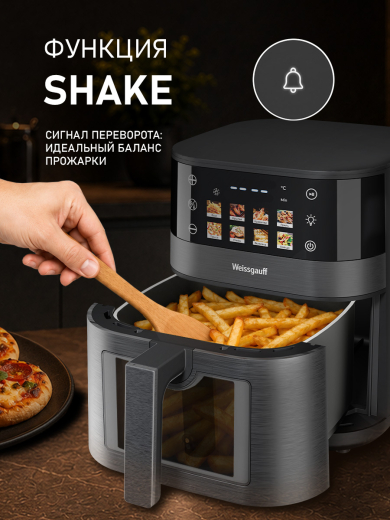 ��������� Weissgauff WAF 707 DB Digital Fry Chef