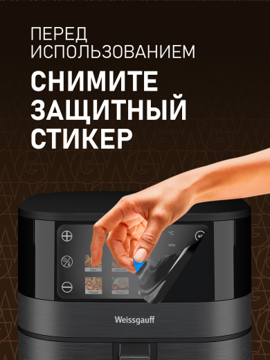 ��������� Weissgauff WAF 707 DB Digital Fry Chef