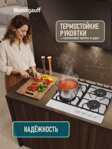 �������� ������ Weissgauff HGG 641 WGSK