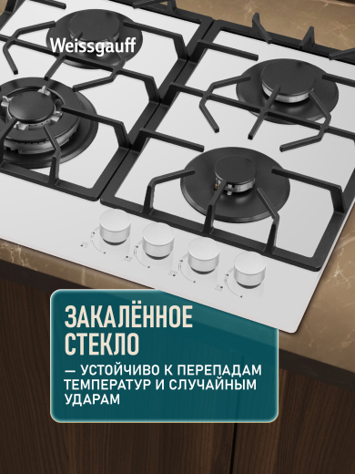 �������� ������ Weissgauff HGG 641 WGSK