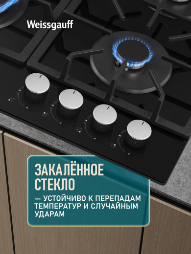 �������� ������ Weissgauff HGG 641 BGSK