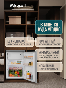 ��������������� ����������� Weissgauff WRK-85 Defrost Grey