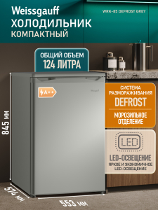 ��������������� ����������� Weissgauff WRK-85 Defrost Grey