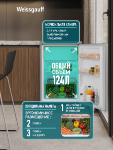 ��������������� ����������� Weissgauff WRK-85 Defrost Grey