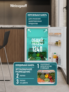 ��������������� ����������� Weissgauff WRK-85 Defrost White
