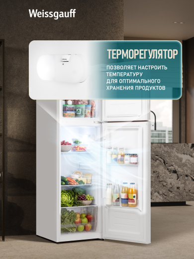 ��������������� ����������� Weissgauff WRK 1480 Defrost White