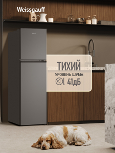 ��������������� ����������� Weissgauff WRK 1480 Defrost Dark Grey