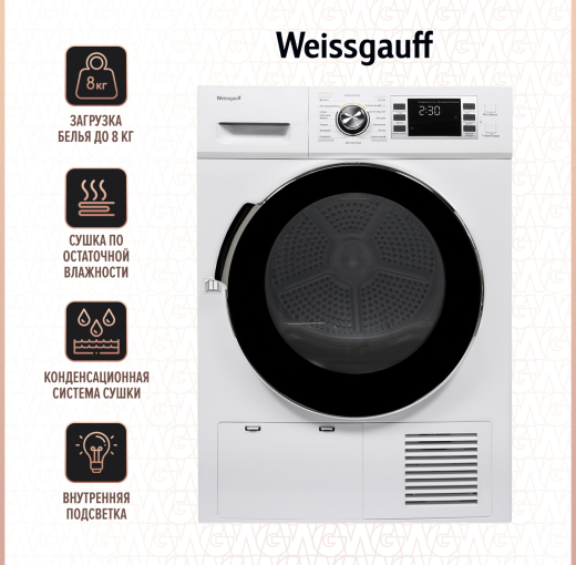 ��������� ������ Weissgauff WD 6148 D