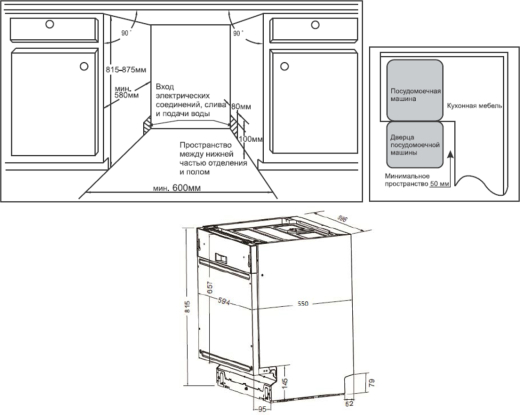������������ ������������� ������ � ����� �� ���� Weissgauff BDW 6025 Infolight