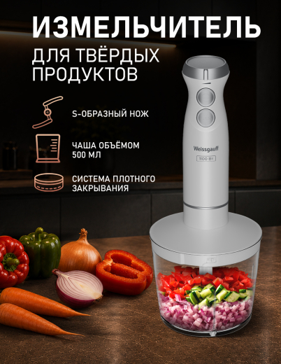 ������� ��������� Weissgauff WHB 350 PSW Multi Mix