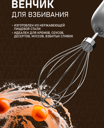 ������� ��������� Weissgauff WHB 350 PSW Multi Mix