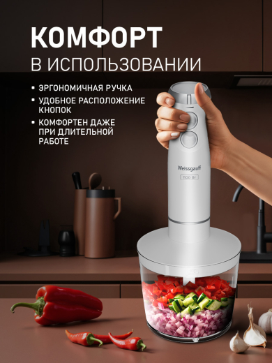 ������� ��������� Weissgauff WHB 350 PSW Multi Mix