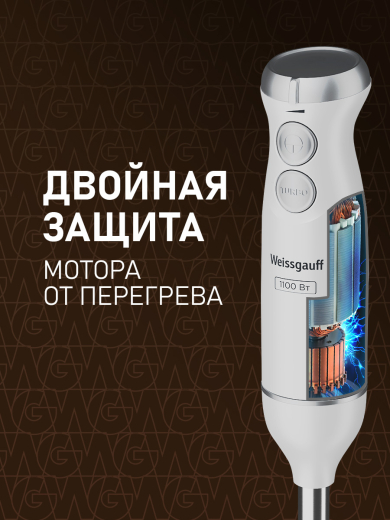 ������� ��������� Weissgauff WHB 350 PSW Multi Mix
