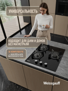 �������� ������ Weissgauff HG 430 BGH