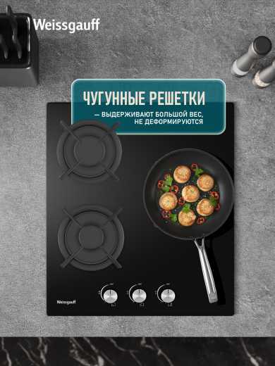 �������� ������ Weissgauff HG 430 BGH