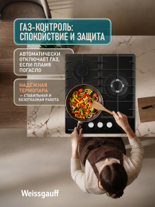 �������� ������ Weissgauff HGG 451 BFK