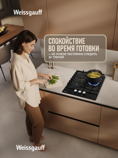 �������� ������ Weissgauff HGG 451 BFK