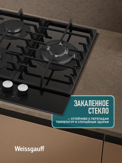 �������� ������ Weissgauff HGG 451 BFK
