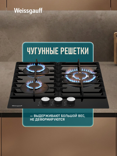 �������� ������ Weissgauff HGG 451 BFK