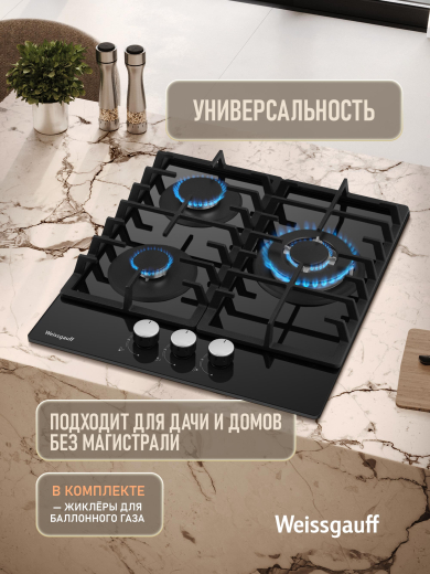 �������� ������ Weissgauff HGG 451 BFK