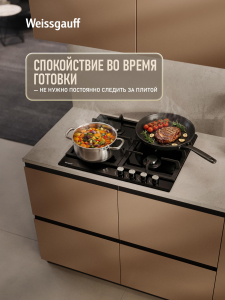 �������� ������ Weissgauff HGG 641 BGH