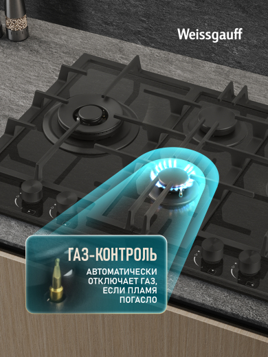 �������� ������ Weissgauff HGG 741 BFH