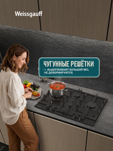 �������� ������ Weissgauff HGG 741 BFSH