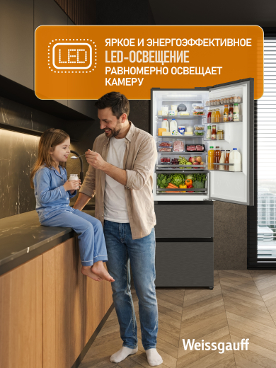 ��������������� ����������� Weissgauff WFD 420 Total NoFrost Inverter Dark Inox