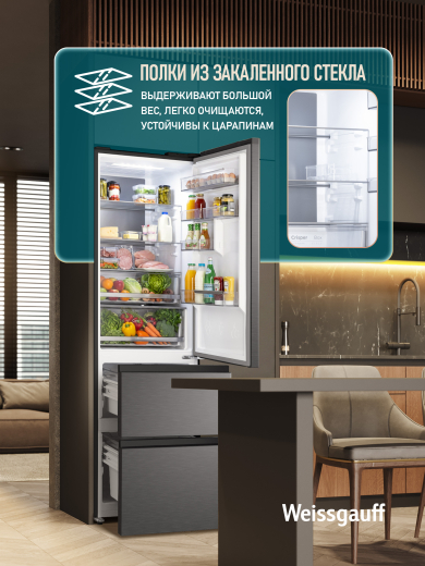 ��������������� ����������� Weissgauff WFD 420 Total NoFrost Inverter Dark Inox